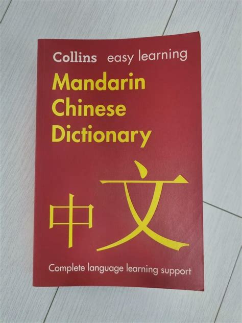 衝幹意思|Ministry of Education 《Revised Mandarin Chinese Dictionary》